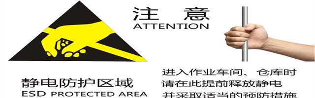 防靜電加濕器