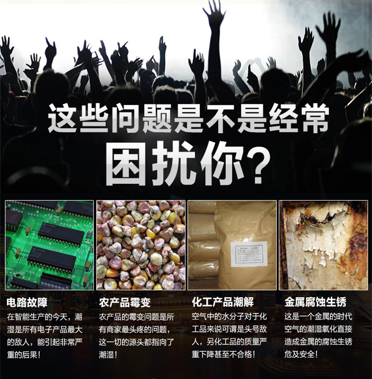 工業(yè)倉(cāng)庫(kù)專(zhuān)用除濕機(jī)