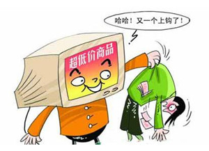 加濕器