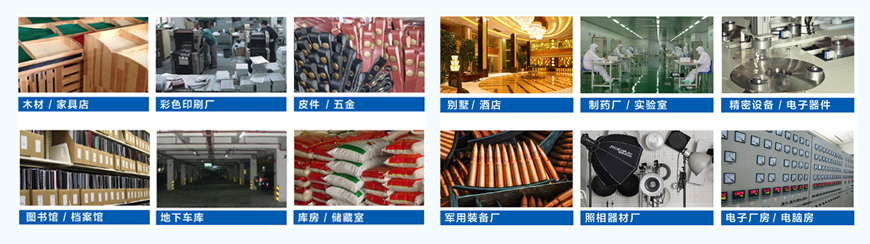 除濕加濕一體機(jī)