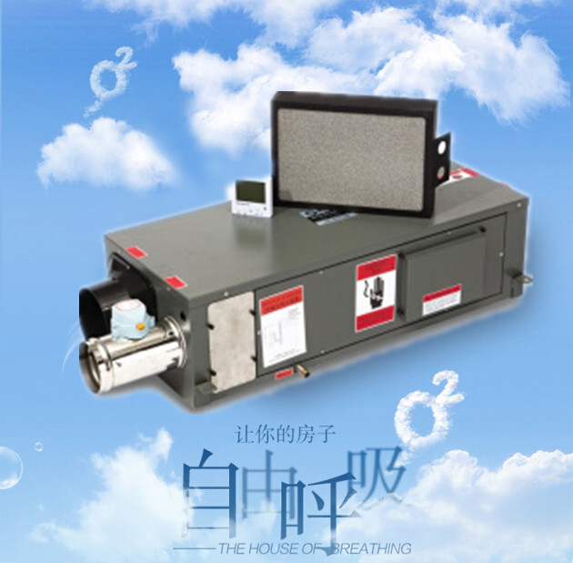 別墅地下室除濕機