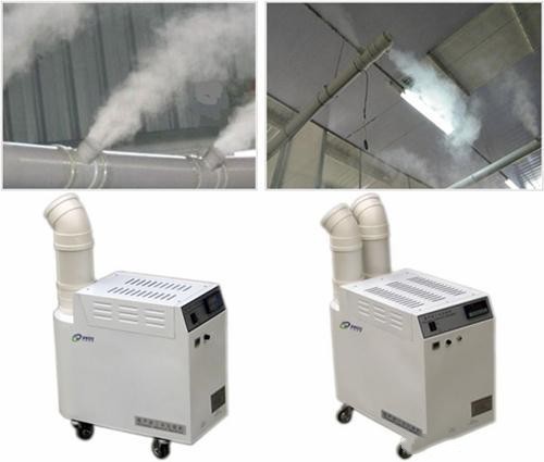 智能霧化除臭機