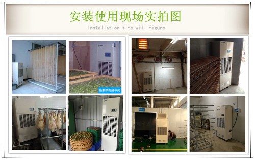 高濕物料烘干機