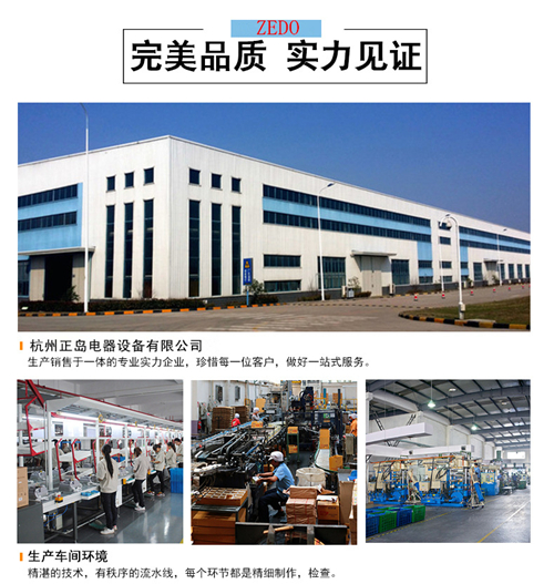 十大品牌除濕機