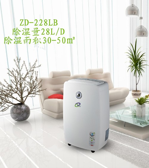 除濕機