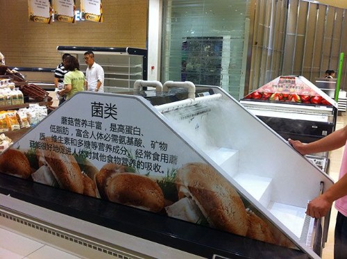 噴霧加濕器