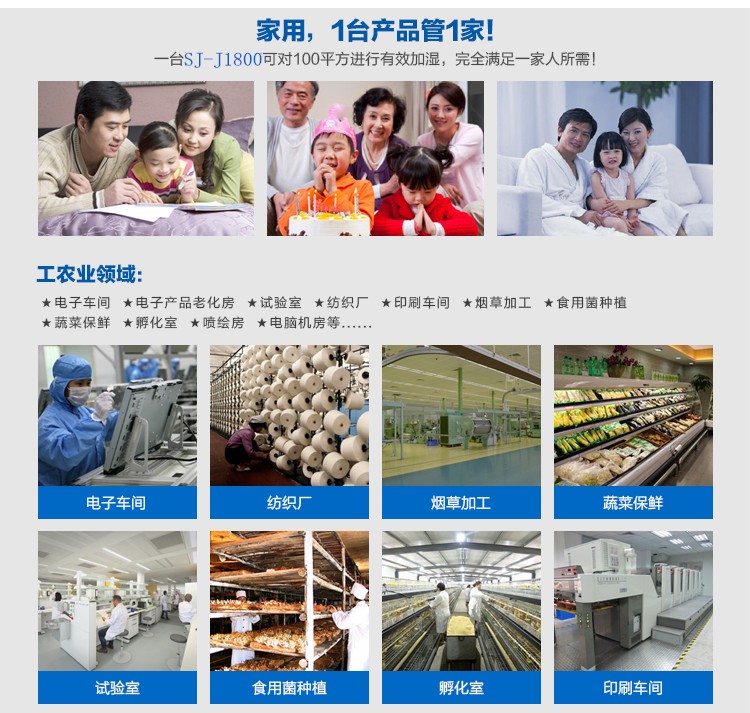 壁掛式加濕器