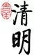 除濕機(jī)