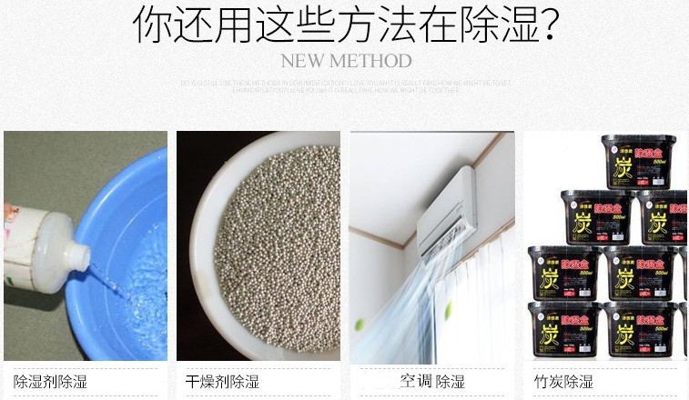 除濕機(jī)