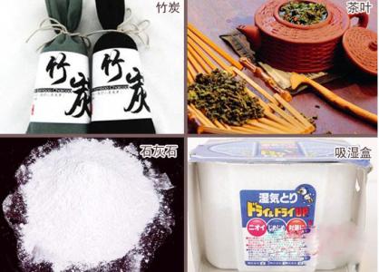 防潮濕用除濕機