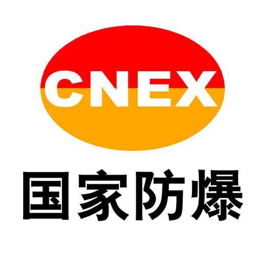 遠程控制防爆除濕機