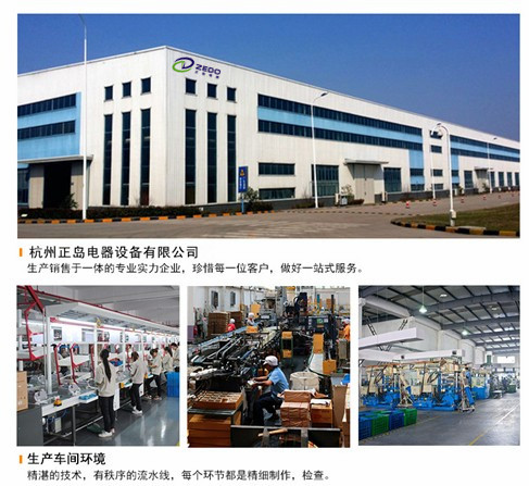 杭州除濕機(jī)廠家