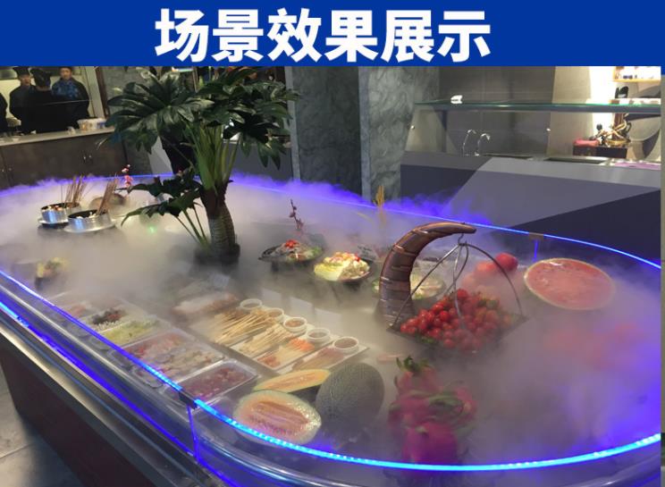 火鍋店食材保鮮加濕器