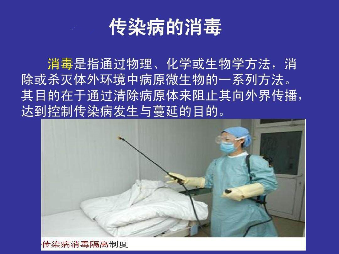 移動(dòng)式醫(yī)用空氣消毒機(jī)