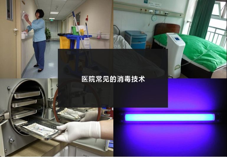 過氧化氫霧化消毒機