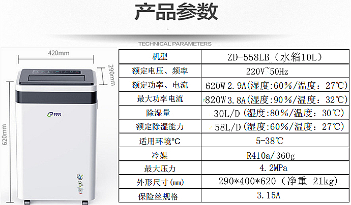 手推式抽濕機.jpg