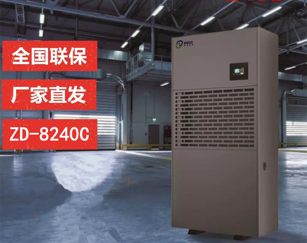 蒸汽收集去除機(jī).jpg