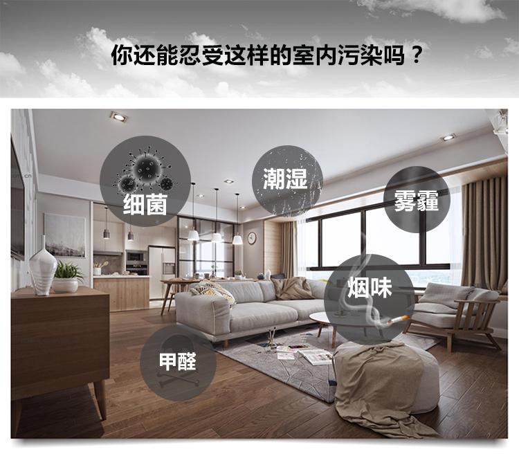 吊裝式新風(fēng)除濕機.jpg