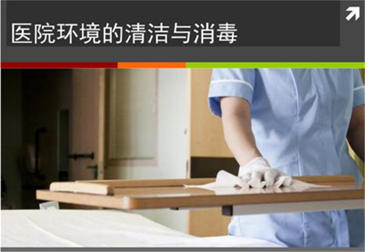 過(guò)氧化氫消毒機(jī)