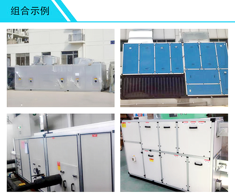 低露點轉輪除濕機