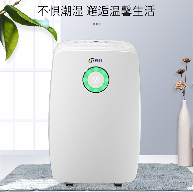 家用防潮除濕機.jpg