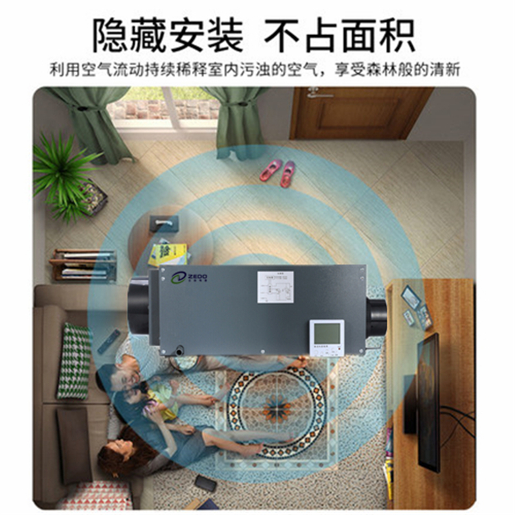 掛壁式除濕機(jī)