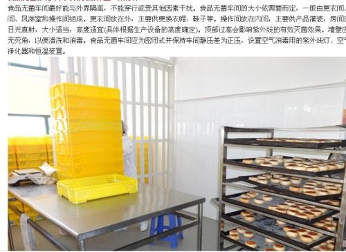 工業除濕機