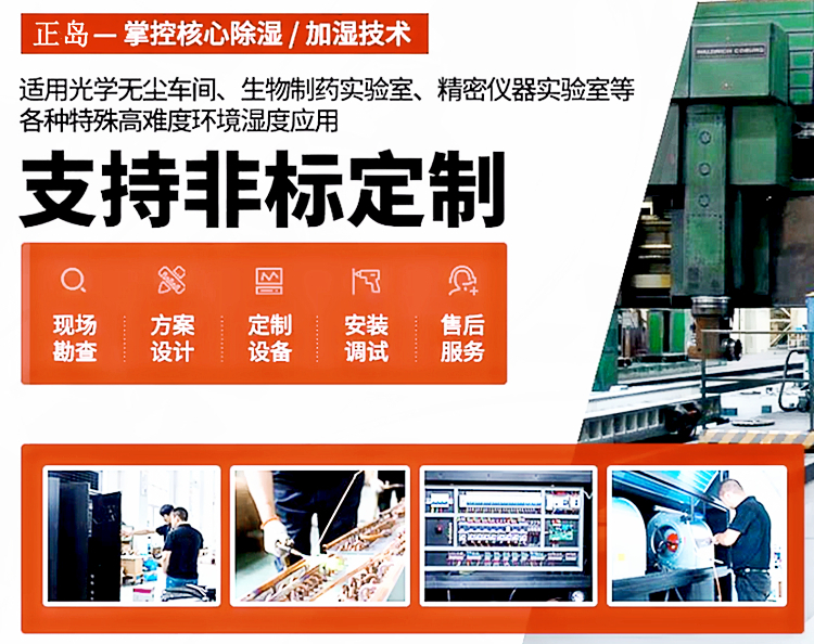 機房恒溫恒濕空調.jpg
