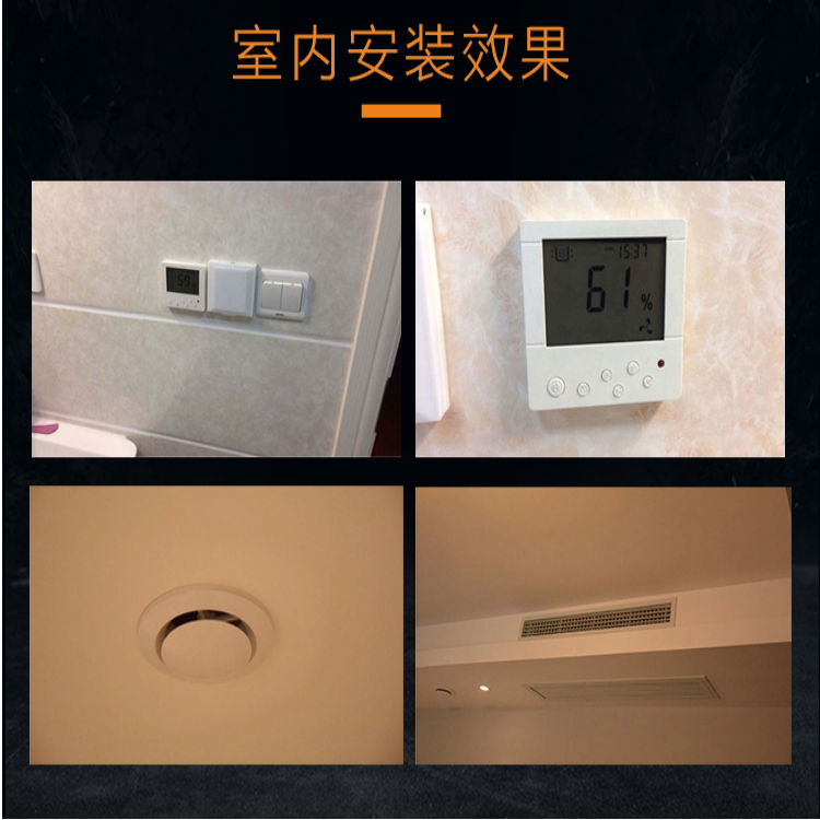 別墅中央除濕機(jī)