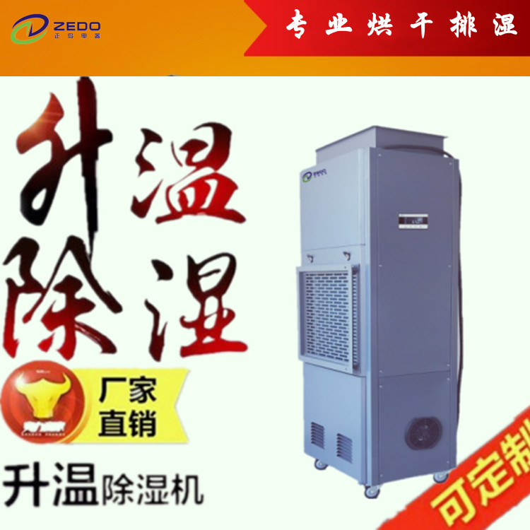 紙制品烘干機.jpg