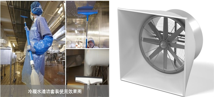 蒸汽收集機