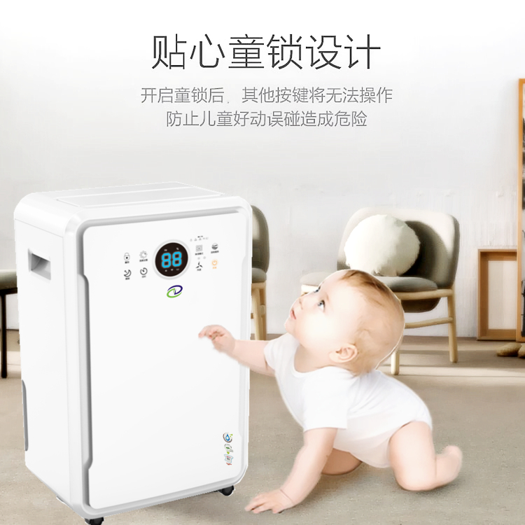 別墅除濕機
