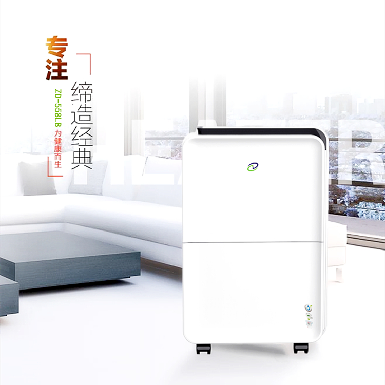 家用除濕機