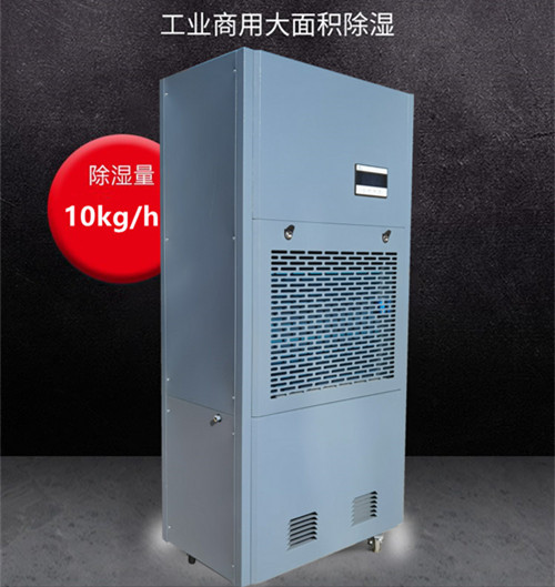 竹編廠除濕機