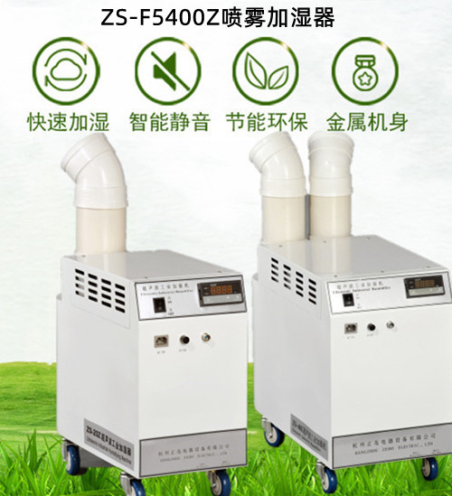 除靜電加濕機