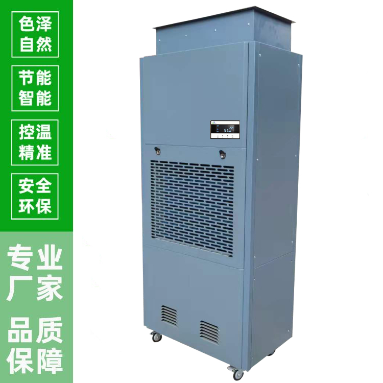 果丹皮烘干機
