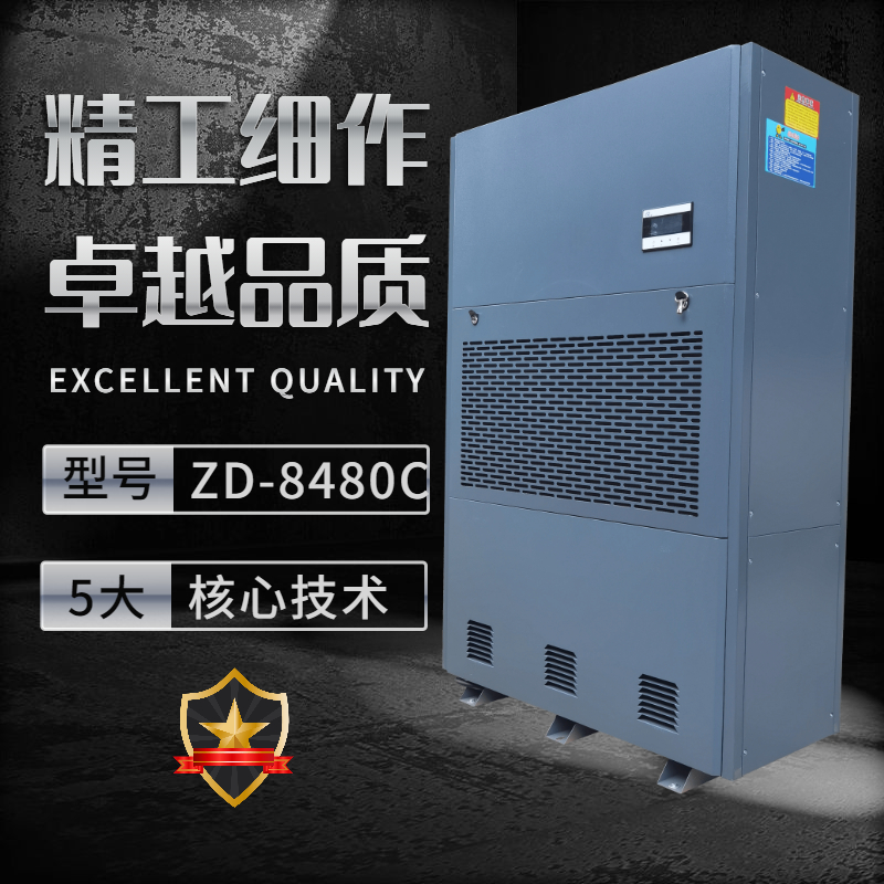 地下車庫防潮機