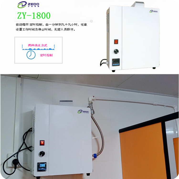 公廁除臭設(shè)備