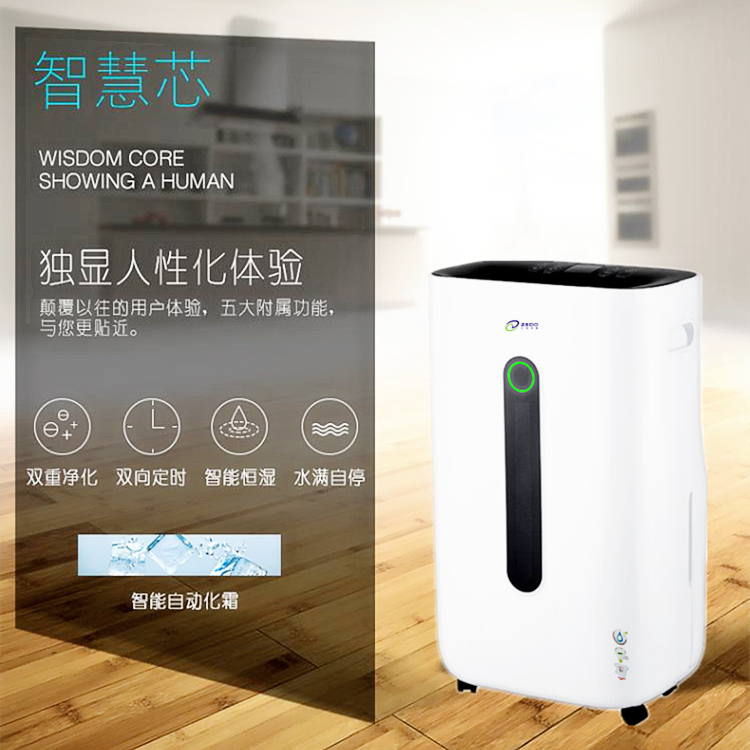 家用抽濕機