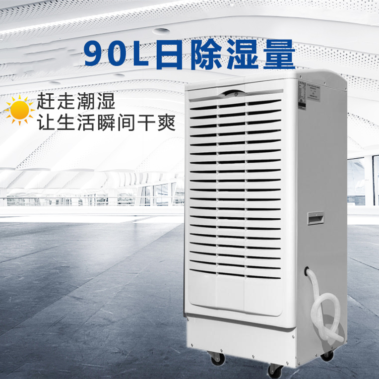 醫院除濕機