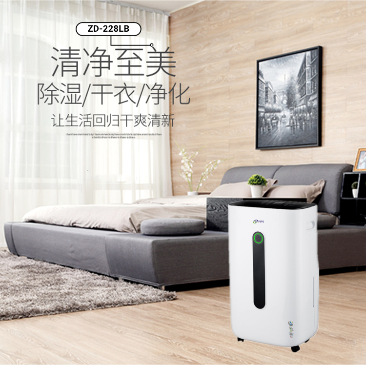 室內抽濕機