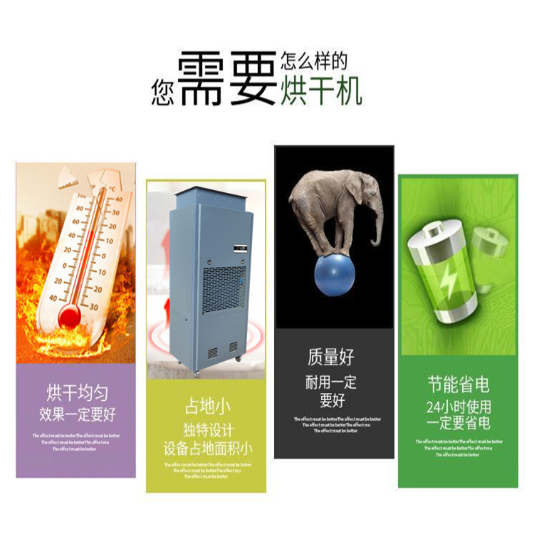 果蔬脫水烘干設備