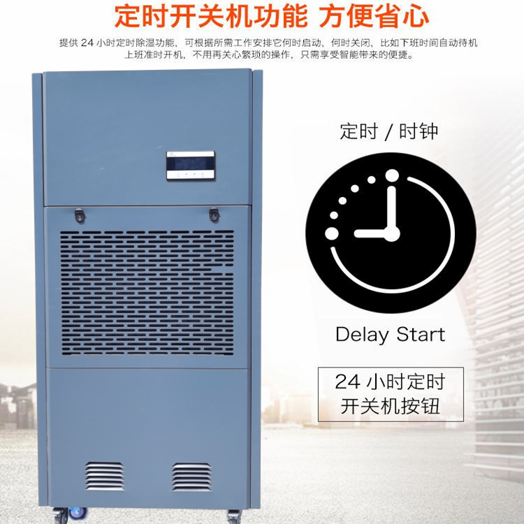 家具廠倉庫除濕機