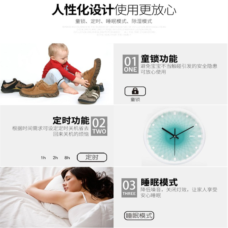 別墅除濕機