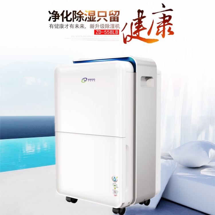 家用凈化防霉除濕機(jī)