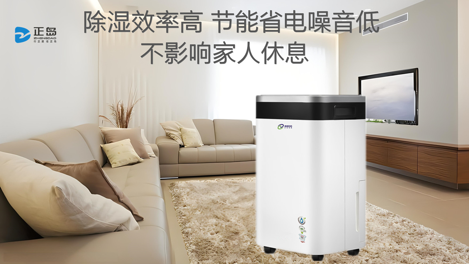 家用除濕機(jī)