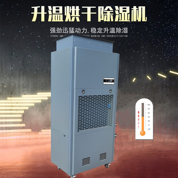 紙管烘干機